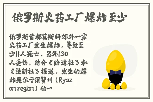 星空无限MV国产剧梁佳