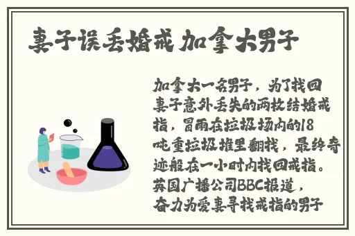 旅行者把派蒙当应急杯子