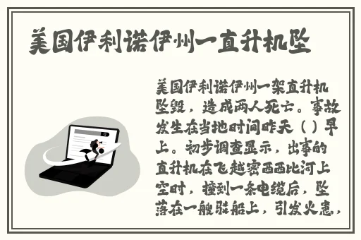 大龟慢慢挺进张娟的体