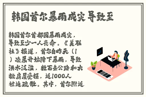 国外黄冈网站推广二维码图片