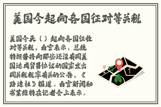 本网站只适合十八岁