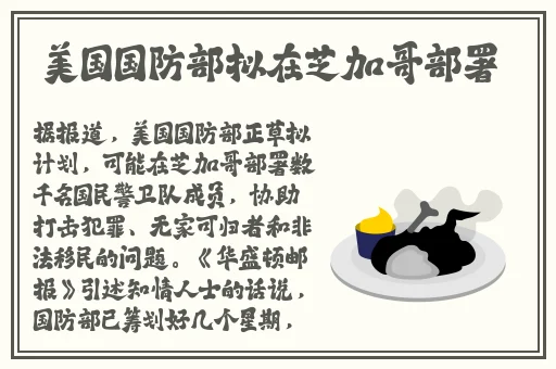 一夜十次啦