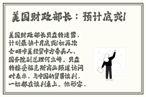 美女和男人一起塽