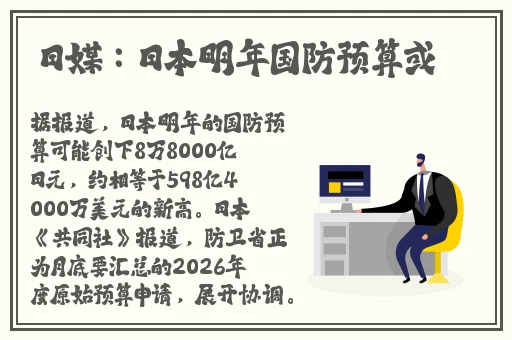 国产在线精品亚洲第一区香蕉