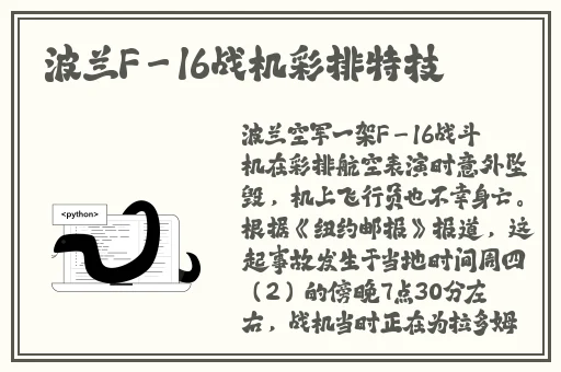 吃瓜黑料蘑菇