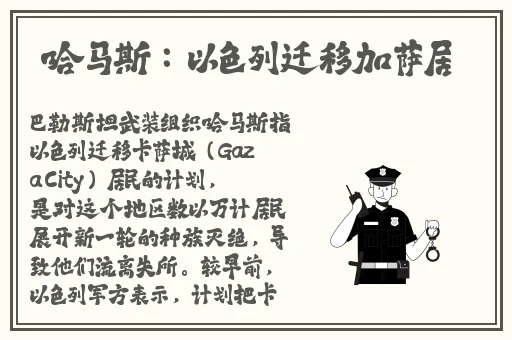 八戒八戒神马影院在线电影4