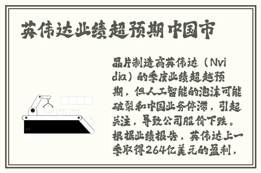 精彩网app下载